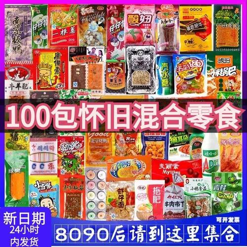 【万人团】24小时内1000+人已买