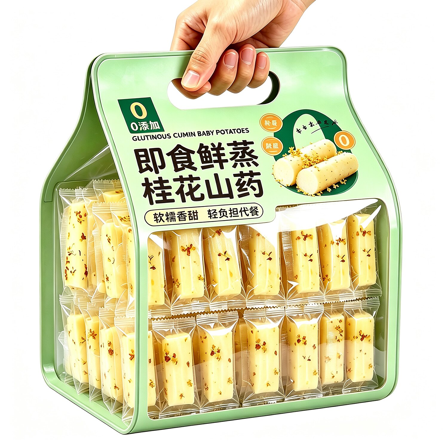 即食山药开袋即食新鲜淮山铁棍山药去皮早餐熟山药棒鲜蒸桂花山药