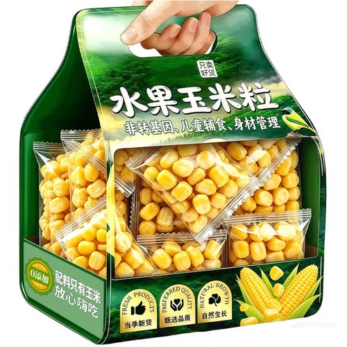 甜玉米粒开袋即食免煮减低脂水果玉米早餐粗粮健身代餐休闲零食