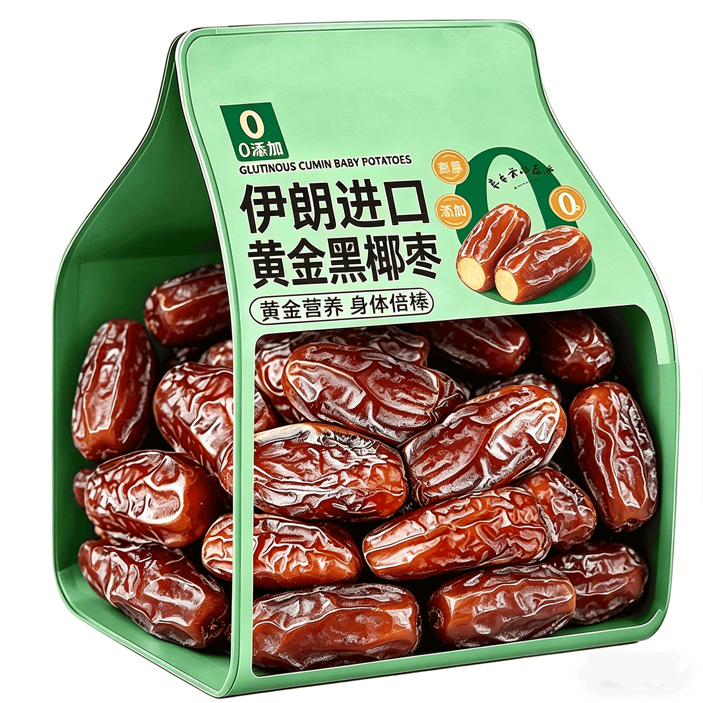 【伊朗进口】大黑椰枣旗舰店原味进口伊朗大颗粒椰枣即食果干零食