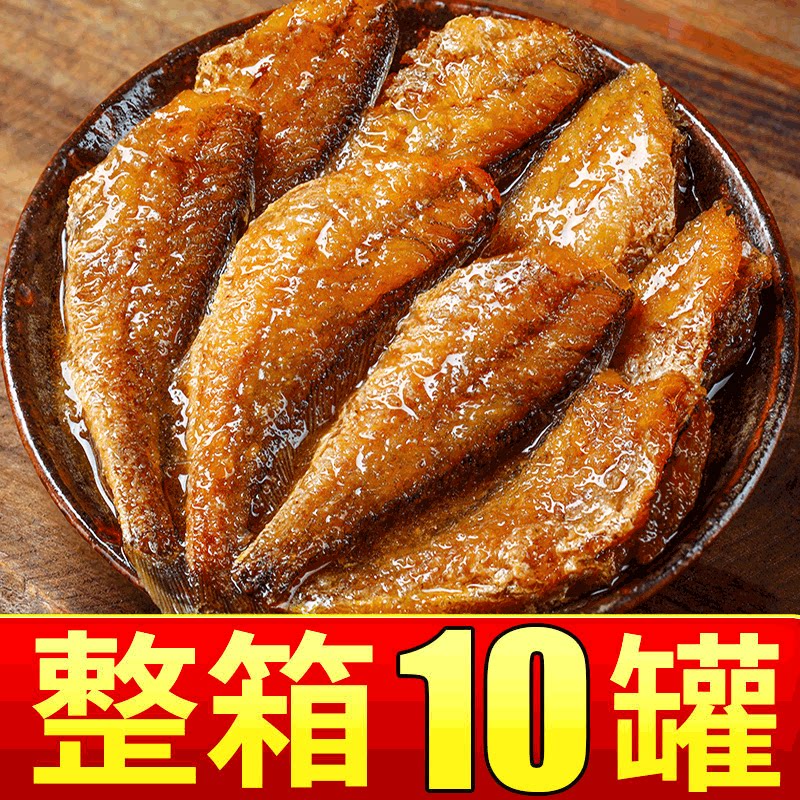 【商超精品】新货制作!全是鱼肉