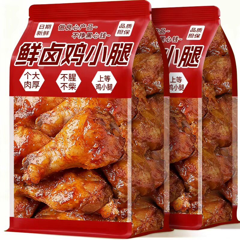 【央妈热推】上等鸡小腿!高品质