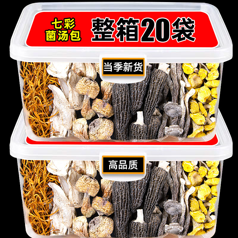【特大袋】巨鲜!0添加