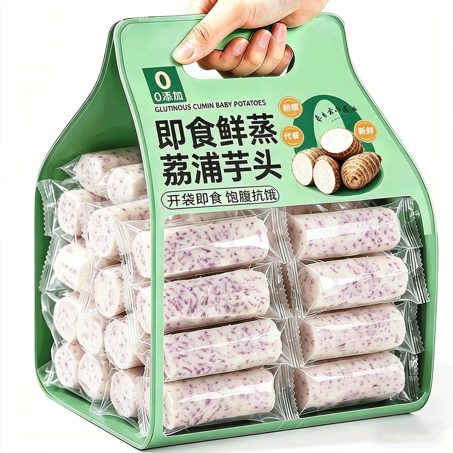 【农科院推荐】代餐饱腹即食芋头