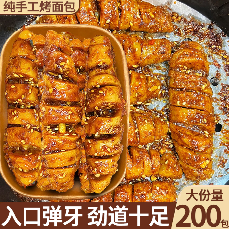 【大號烤面筋】休閑零食