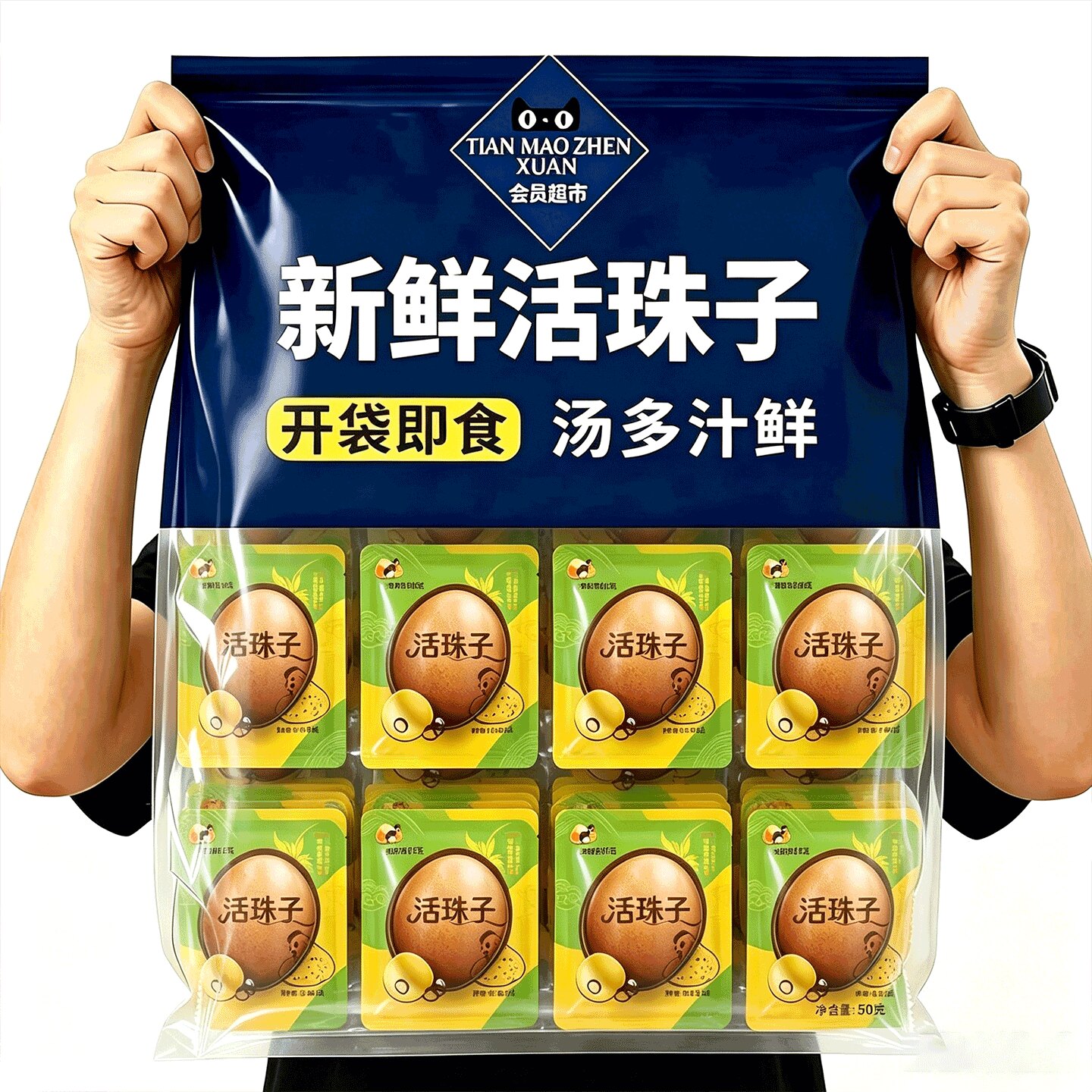 鲜土鸡蛋活珠子配料干净口味正