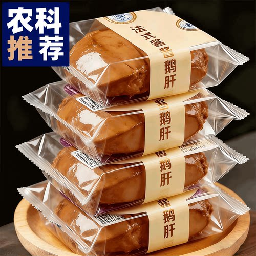 开袋即食！法式风味个大肉厚