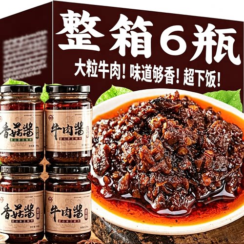 真材实料肉粒满满！减盐现做现发