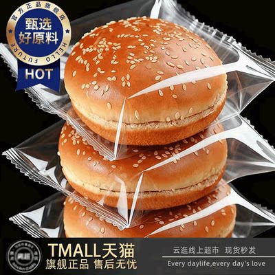 独立包装！加倍黄油门店用款直供