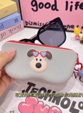 日式儿童可爱防刮挂包硅胶眼镜盒