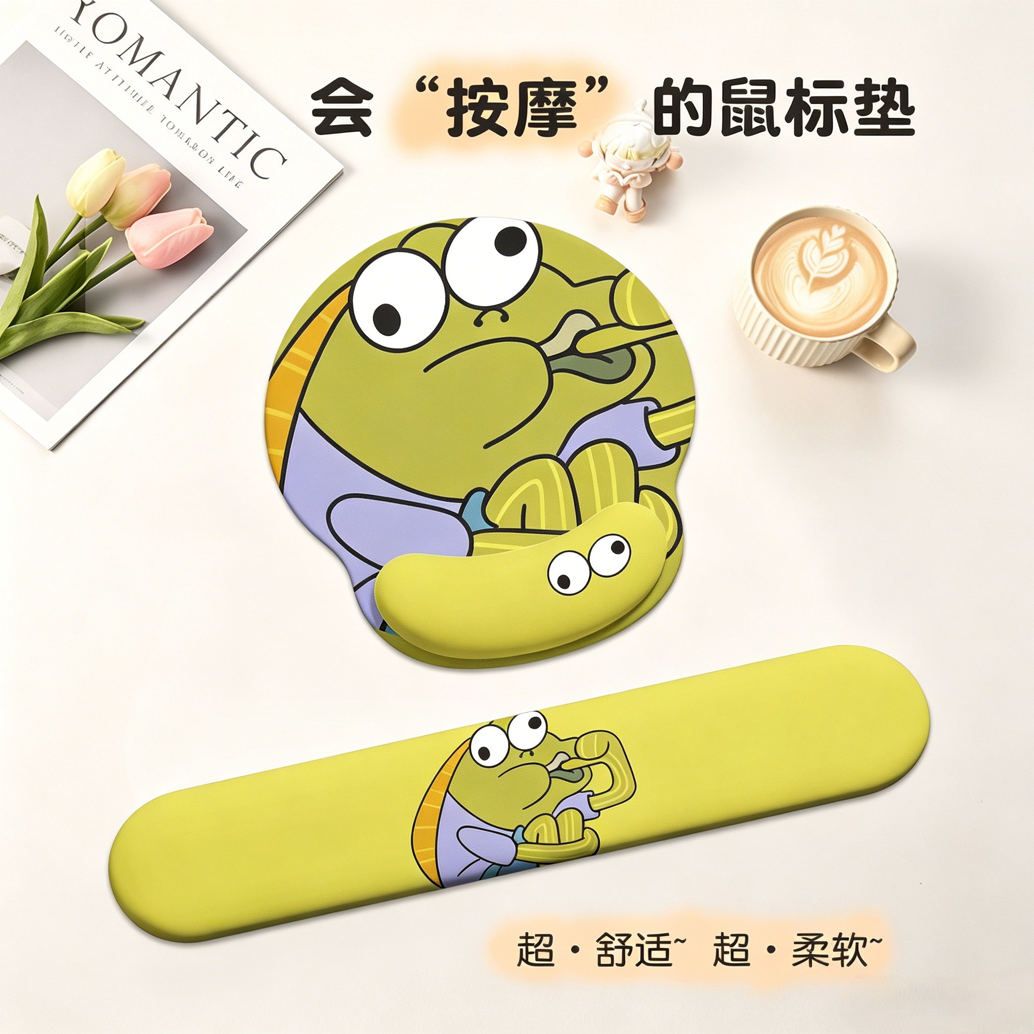比奇堡的居民们护腕鼠标垫路人鱼卡通周边键盘手托办公室护手腕垫
