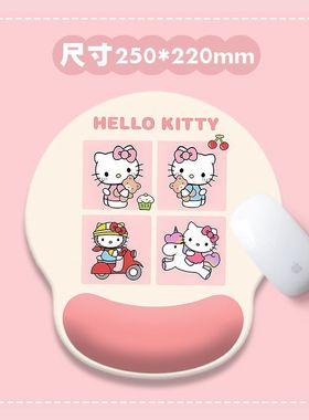 【全国热销】护腕鼠标垫橡胶软垫卡通笔记本键盘手托粉色办公桌垫