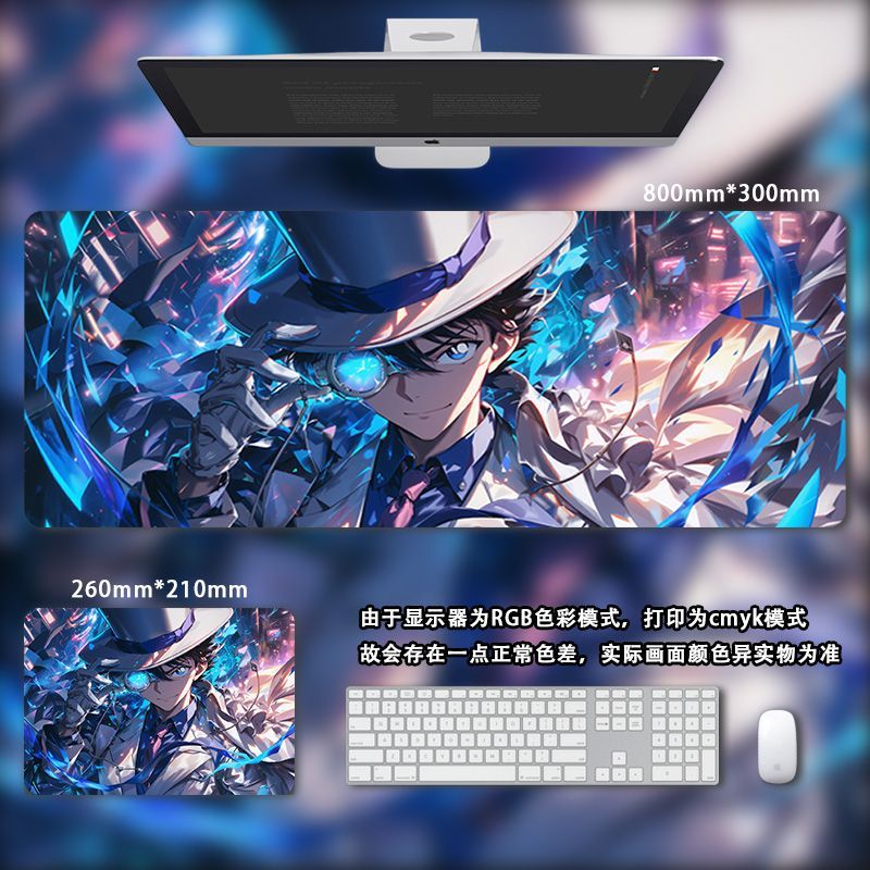 通用怪盗基德超大号鼠标垫高级