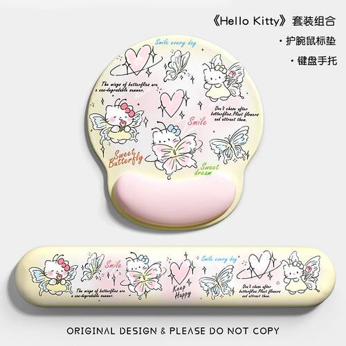 HelloKitty3D护腕鼠标垫