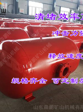 KQP-B-150L空气炮 矿仓石料仓空气炮破拱机 破拱助流清堵塞器厂家