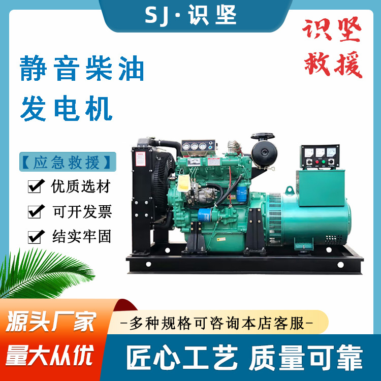 大功率单缸四冲程柴油发电机8.5KW拖车式应急发电机组备用电源