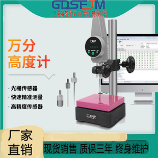 数显万分高度计数显测厚规高精度薄膜测厚仪厚度测量仪高度计针头