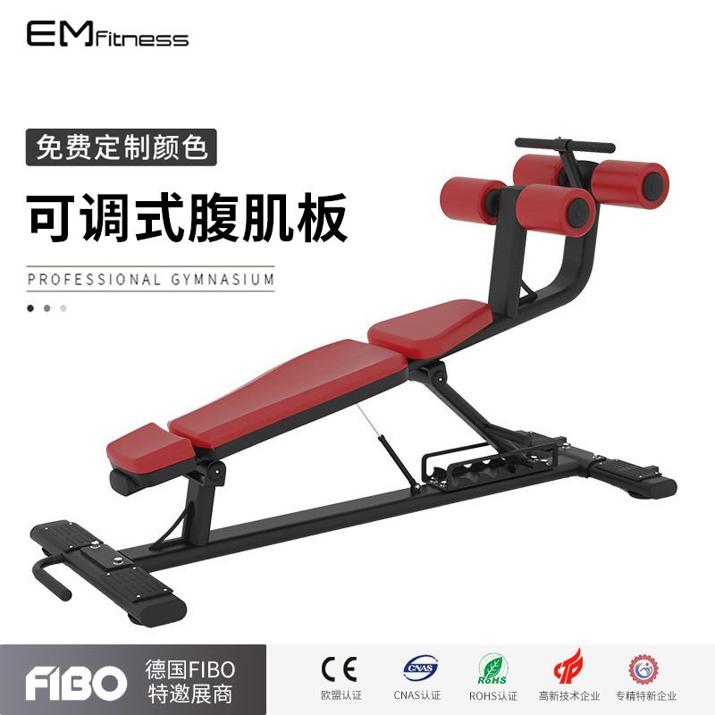 可调式腹肌板健身房商用健身椅Adjustable Decline Bench健身凳子