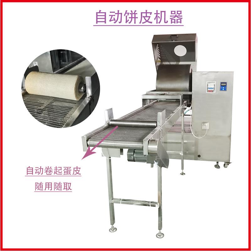 全自动春卷皮机 自动上浆千层蛋皮机 可定制6寸8寸