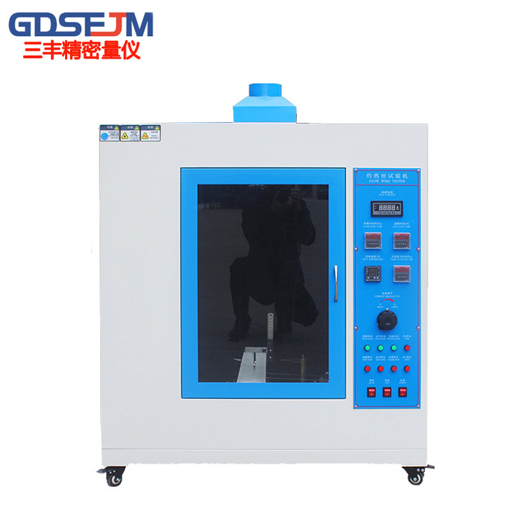 漏电起痕试验仪 漏电起痕试验机 灼热丝试验机/ 燃烧试验机