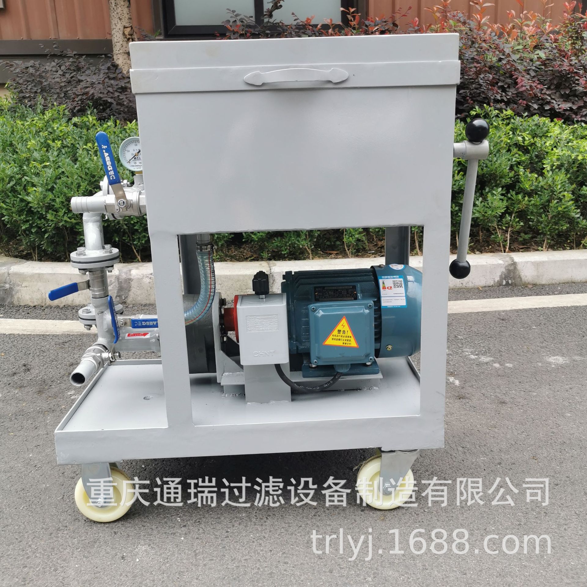 压力式滤纸或滤布BK-50板框杂质固液分离滤油机