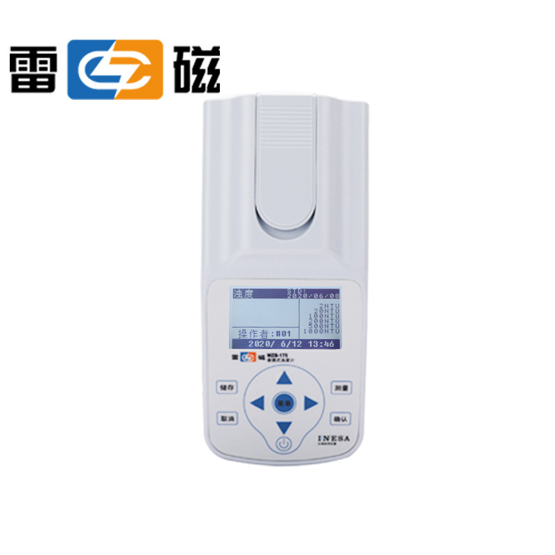 上海雷磁WZB-175型便携式水质浊度计浊度测定仪 浊度分析仪