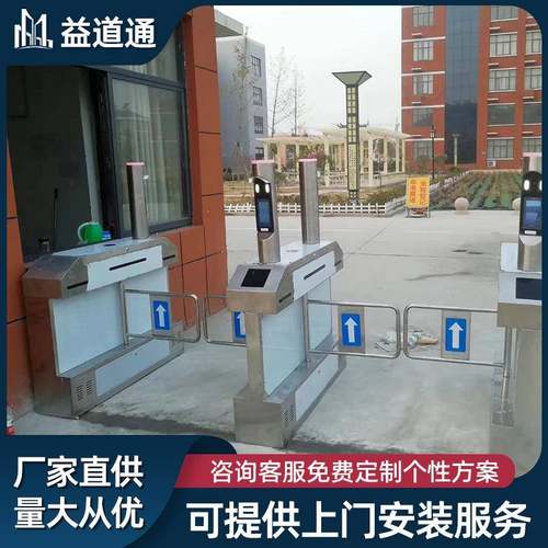 人行通道闸摆闸出入口无刷防撞摆闸防夹摆闸自动感应摆闸