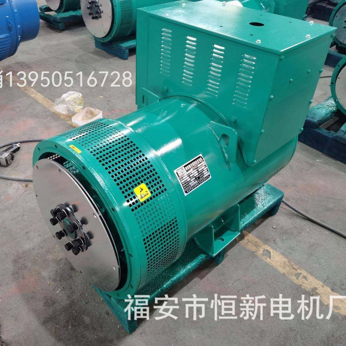 120KW发电机无刷发电机福安发电机厂家福建发电机公司,五金/工具,柴油发电机,淘宝优惠券,粉丝福利购,淘宝优惠卷