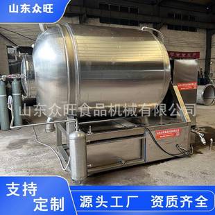 真空蜜饯浸渍机红小豆真空负压浸糖锅冬瓜干全自动搅拌浸糖罐