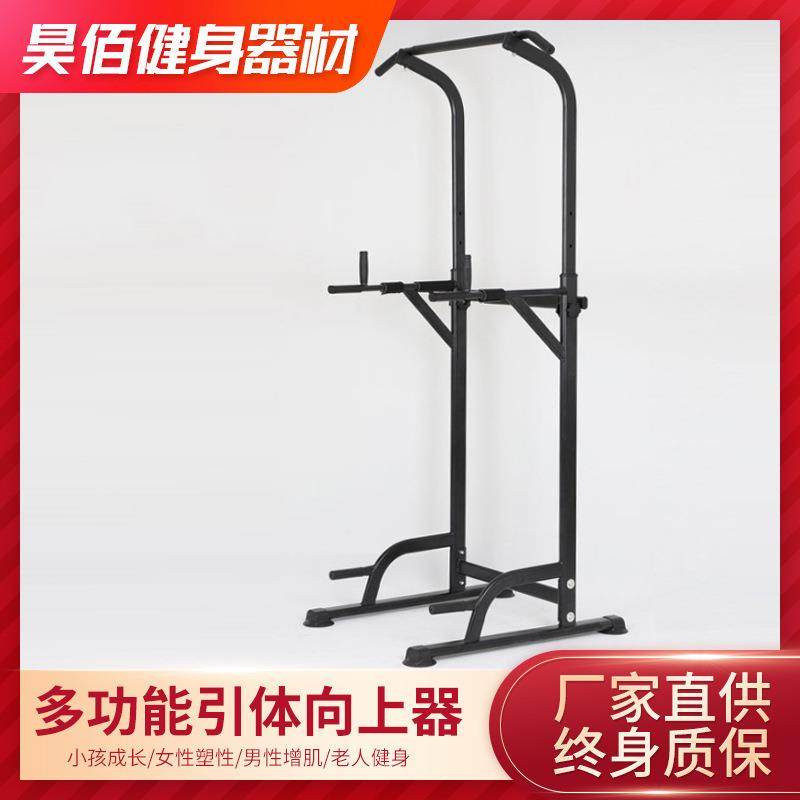 家用多功能可调节引体向上器单双杠俯卧撑架运动健身器材,运动/瑜伽/健身/球迷用品,健身器材套装,淘宝优惠券,粉丝福利购,淘宝优惠卷
