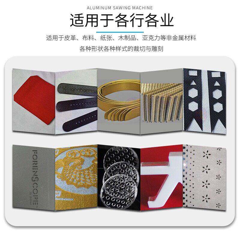 魔术贴激光切带机皮革腰带宠物编织涤纶尼龙织带切割机跨境热销