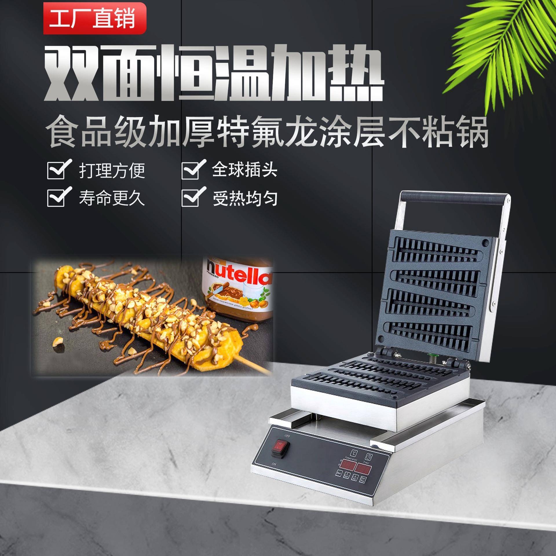 松树机商用华夫炉松树型松饼机鱼骨机圣诞树饼机小吃设备