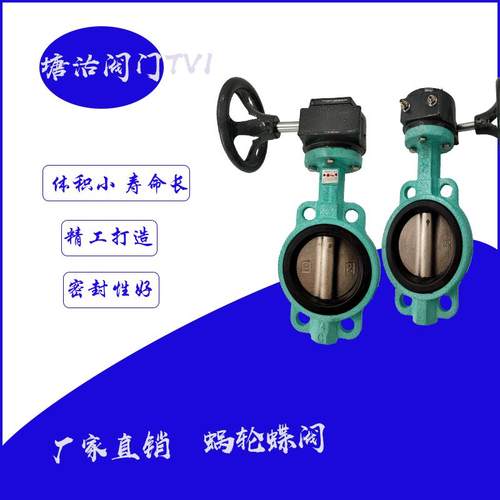 软密封D371X3-10手动法兰式蝶阀球墨铸铁阀体涡轮蝶阀耐腐蚀
