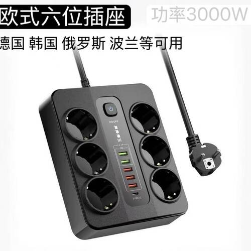 【三只蜗牛】USB+PD38w双快充