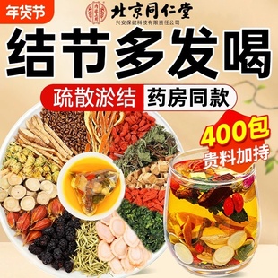 甲状腺蒲公英夏枯草茶非淋巴结搭肿大消肿特效消除官方正品