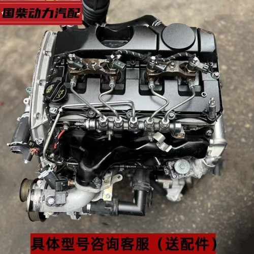 江铃驭胜S350域虎2.4T 4D22 4D24 福特新时代全顺V348发动机总成