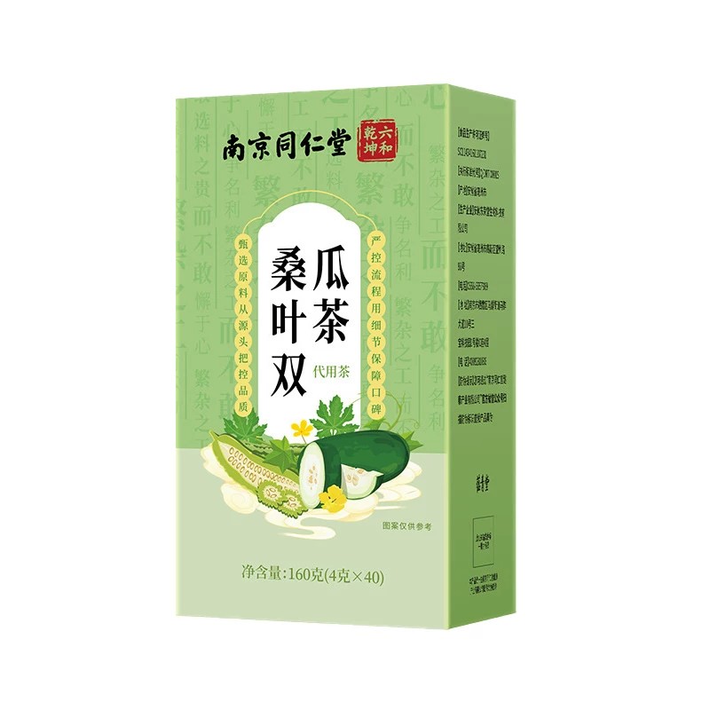 南京同仁堂桑叶双瓜茶草本代用茶甄选原料苦瓜冬瓜正品泡养生茶饮