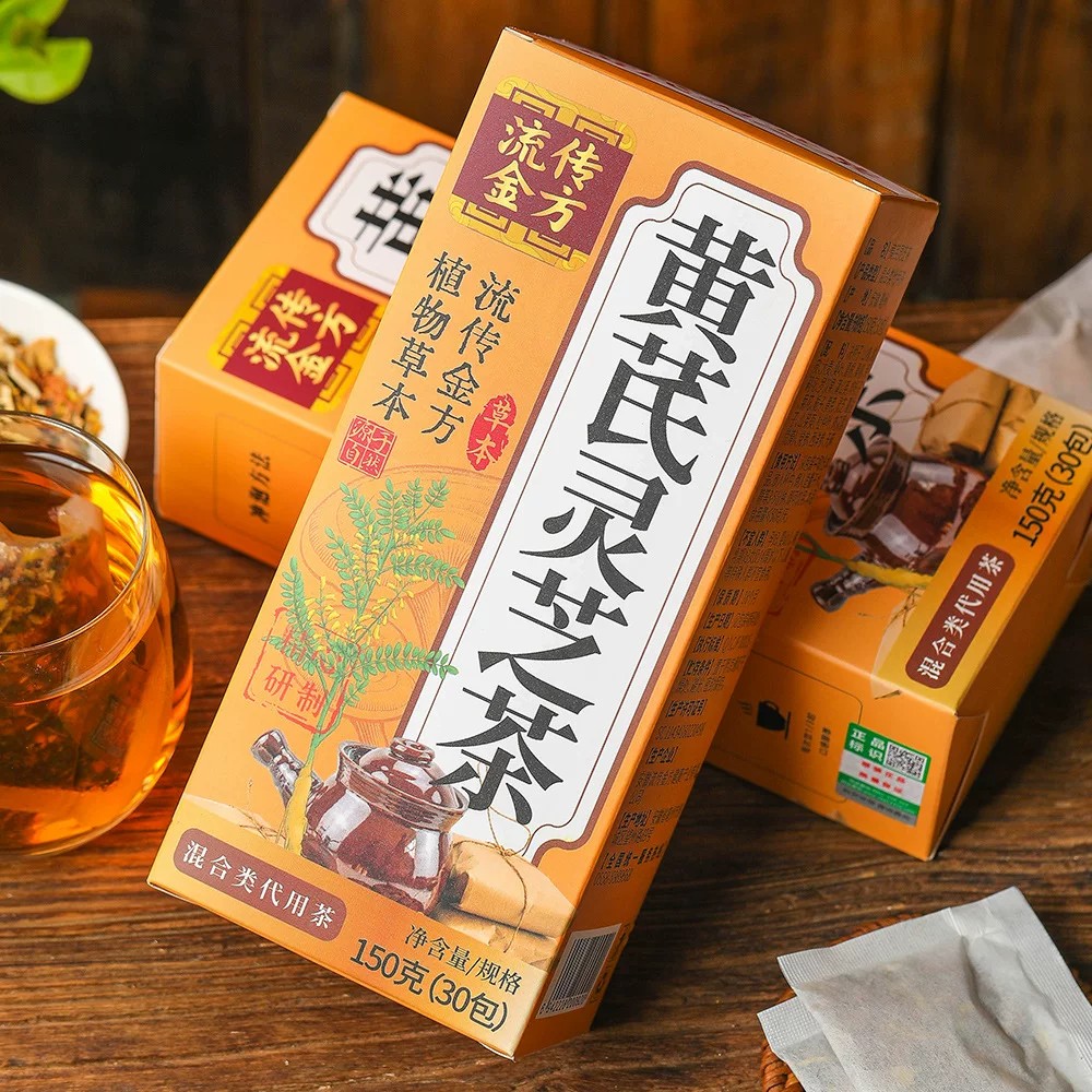 流传金方黄芪灵芝茶盒装袋泡茶黄芪灵芝茶 黄芪茶枸杞茶