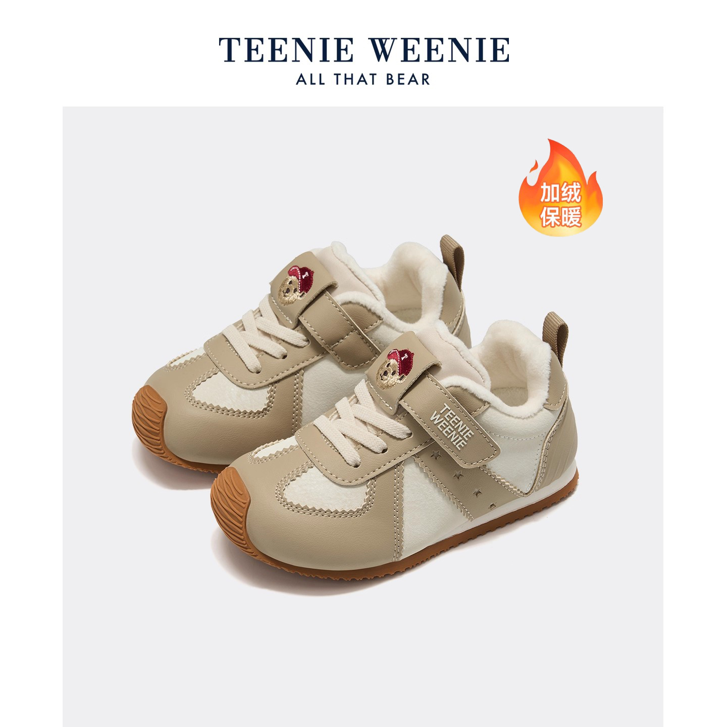 TeenieWeenie小熊童鞋棉鞋
