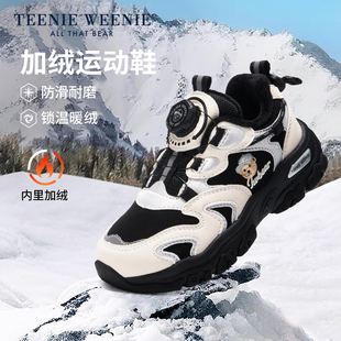 猫爪鞋 Teenie 男女儿童户外鞋 加绒运动老爹鞋 保暖 Weenie小熊童鞋