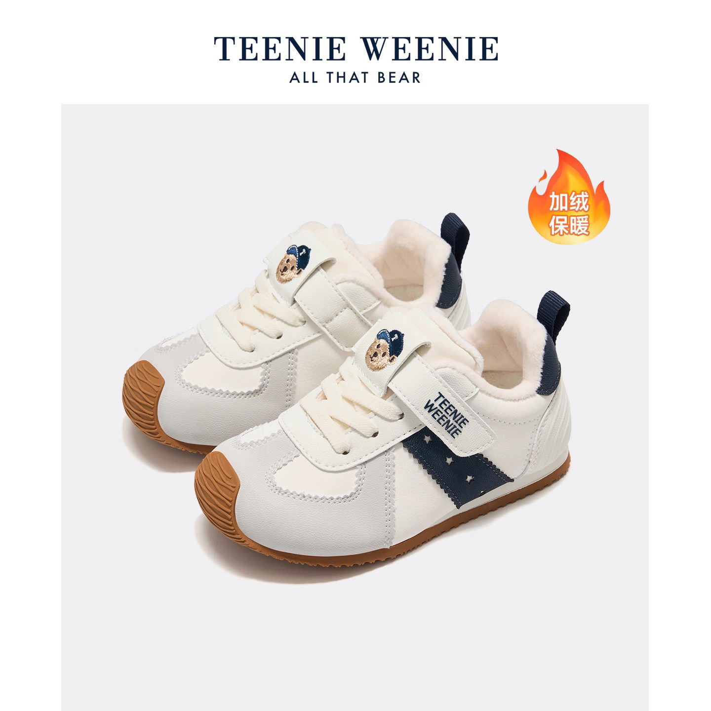 Teenie Weenie小熊童鞋棉鞋加绒保暖防滑软底男宝宝阿甘鞋女童鞋