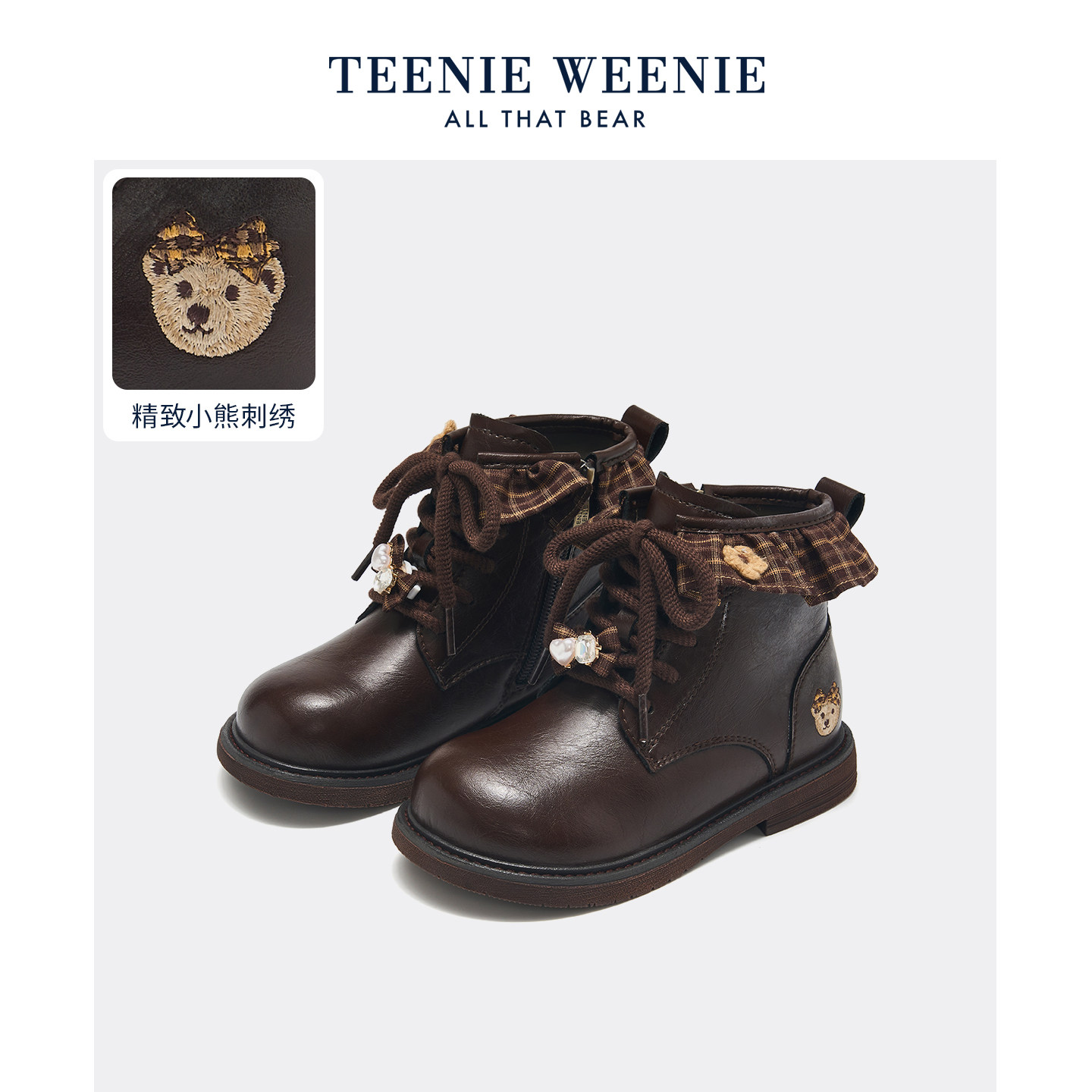 TeenieWeenie小熊童鞋女童皮靴26秋冬新款加绒保暖马丁靴短靴子