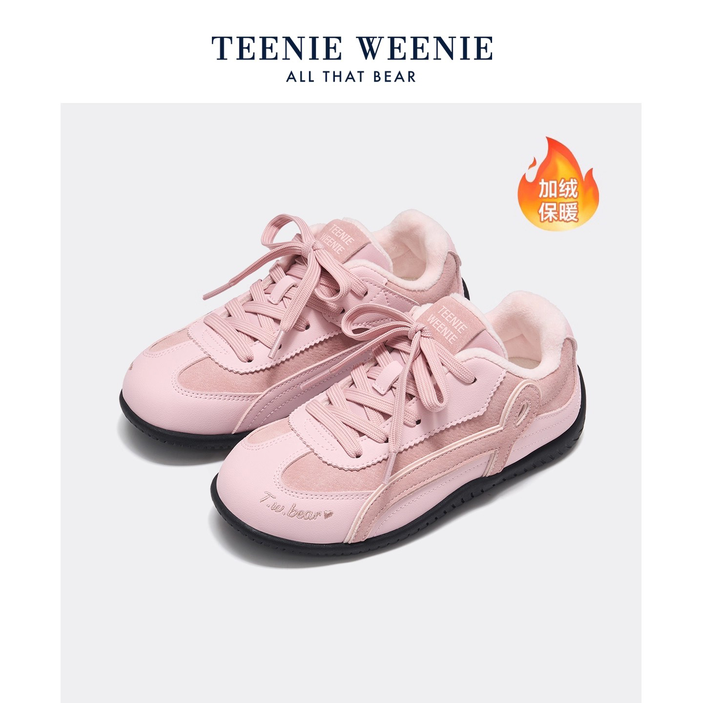 TeenieWeenie小熊童鞋棉鞋