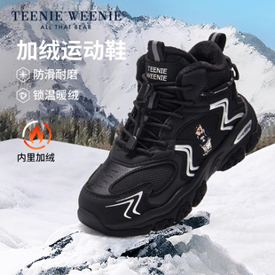 Weenie小熊童鞋 厚底运动鞋 休闲鞋 男女户外加绒老爹鞋 棉鞋 Teenie