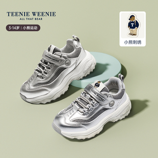 TeenieWeenie小熊童鞋 春秋戶外鞋 休閑男女童銀色老爹鞋 兒童運動鞋