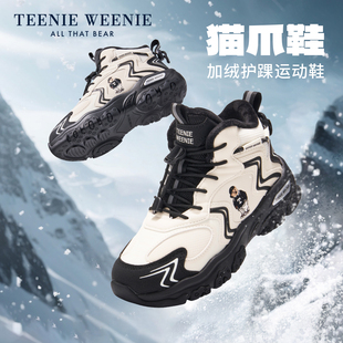 Weenie小熊童鞋 厚底运动鞋 休闲鞋 复古老爹鞋 男女加绒棉鞋 Teenie