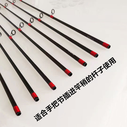 外插节路亚配节竿稍直柄路亚超硬节尖子竿稍碳素空心稍调性路亚