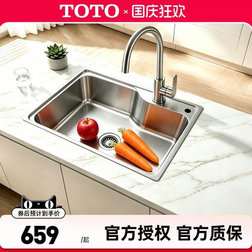 TOTO家用厨房大单槽水槽