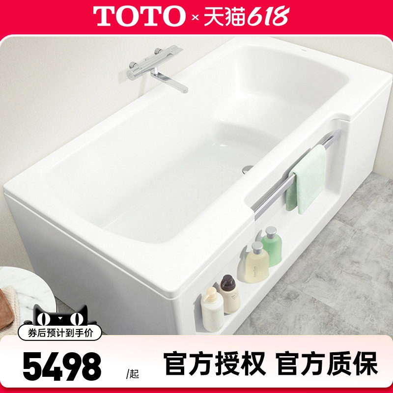 TOTO压克力浴缸PAY1517LP/RP带裙边独立小户型成人浴盆 (08)