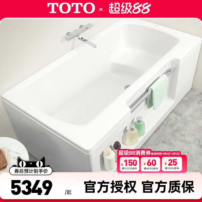 TOTO压克力浴缸PAY1517LP/RP图片